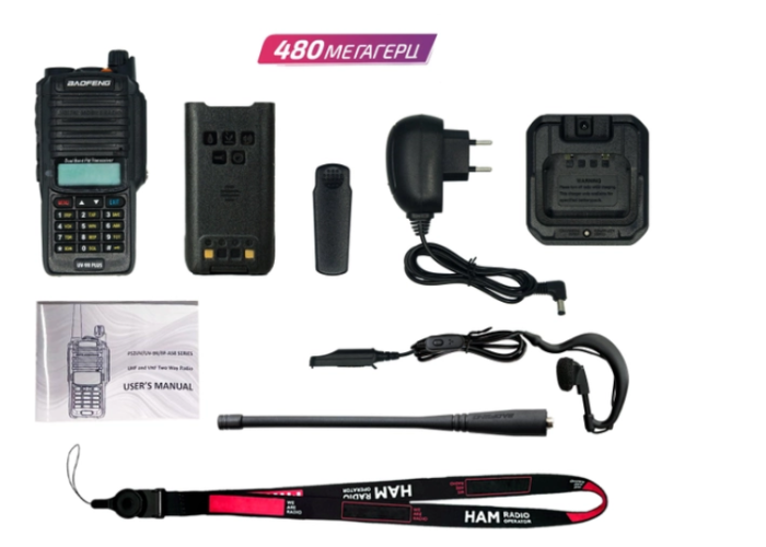Рация Baofeng UV-9R Plus MK1 8W, Li-ion 2200 мАч UHF/VHF, IP67