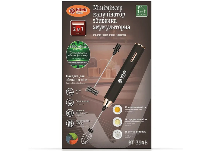 Мини-миксер капучинатор BITEK BT-394B аккумуляторный, 20 Вт