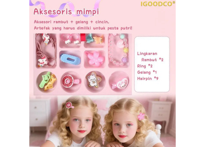 Детская косметика, IG3232
