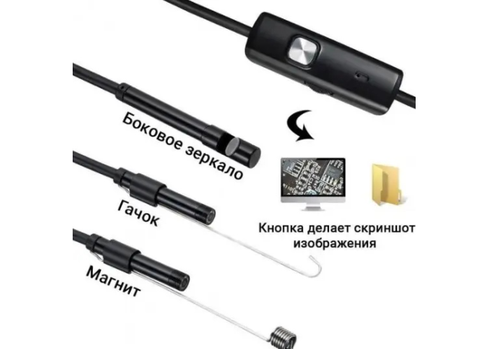 Камера Endoscope длина 5 m. ширина камеры 7mm под android