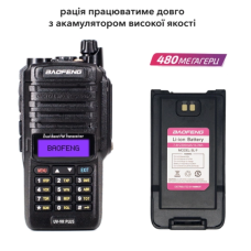 Рация Baofeng UV-9R Plus MK1 8W, Li-ion 2200 мАч UHF/VHF, IP67