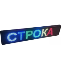 Бегущая строка 135*40 RGB+WI-FI 2256