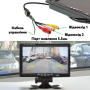 Автомобильный монитор LCD 7'' для двух камер