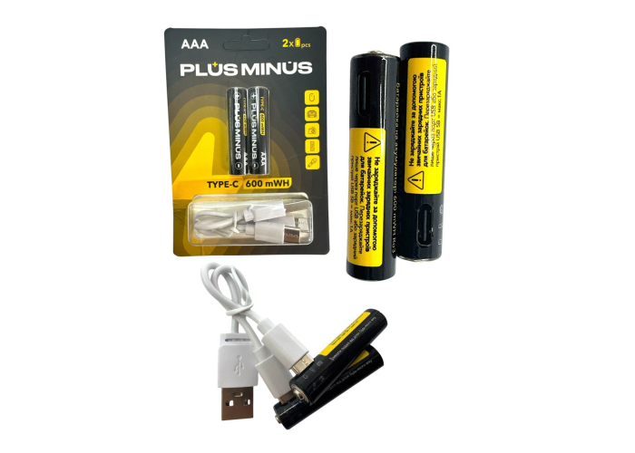 Аккумуляторные батарейки Plus Minus AAA 600 mWh, 2 шт с кабелем Type-C (ВОТ-18/PLUS-18)