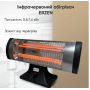 Обогреватель инфракрасный Erzen 1600 Вт