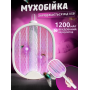 Электрическая мухобойка-лампа 4в1 с аккумулятором, USB, 1200 мач