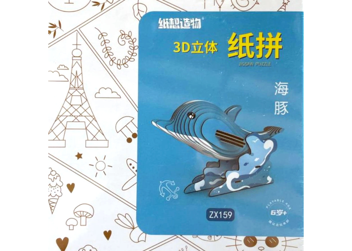 3D-конструктор из картона – Дельфин (ZX-159, 9.6×5×4 см)
