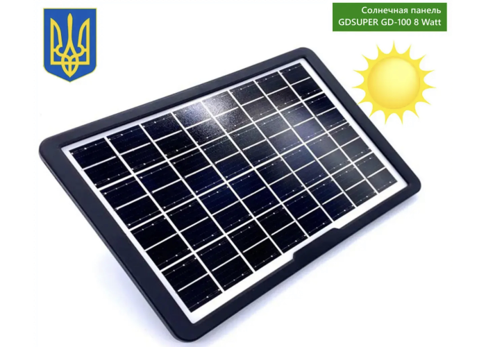 Солнечная панель GD-100 8W c USB