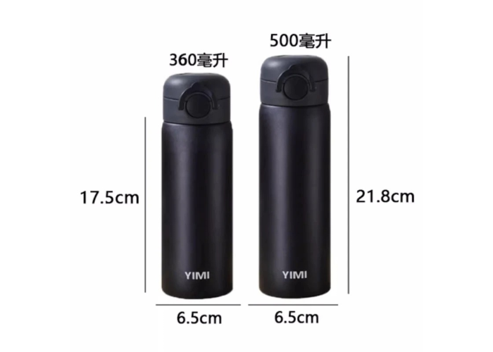 Термокружка 500 мл с кольцом YIMI-BW-023