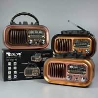 Радиоприёмник GOLON RX-BT628S, Bluetooth, USB, SD, солнечная панель
